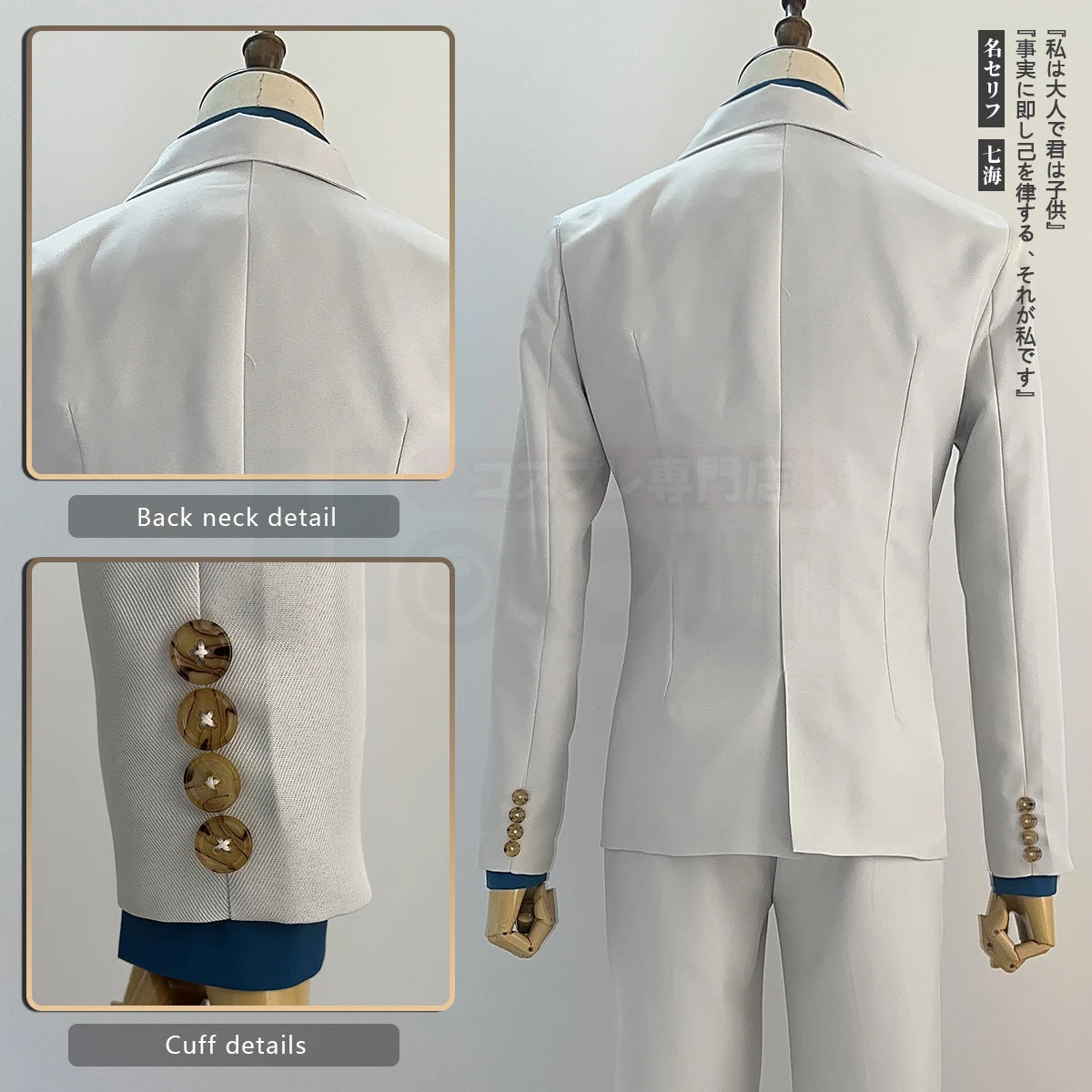 Anime-Inspired Vest Pants Cosplay Costume with Wig
