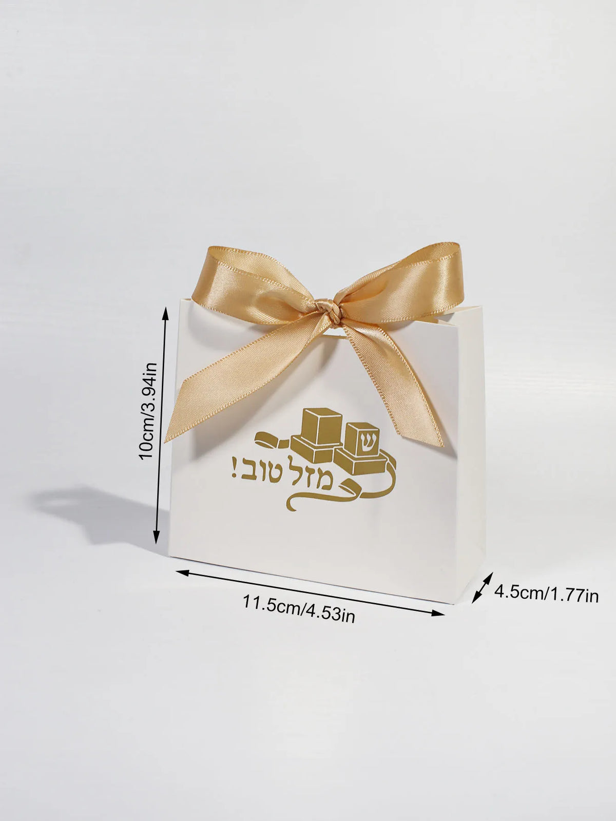 Bar Mitzvah Themed Gift Bags, Hebrew, Perfect for Jewish Religious Favors, Coming of Age Presents & Cultural Decor