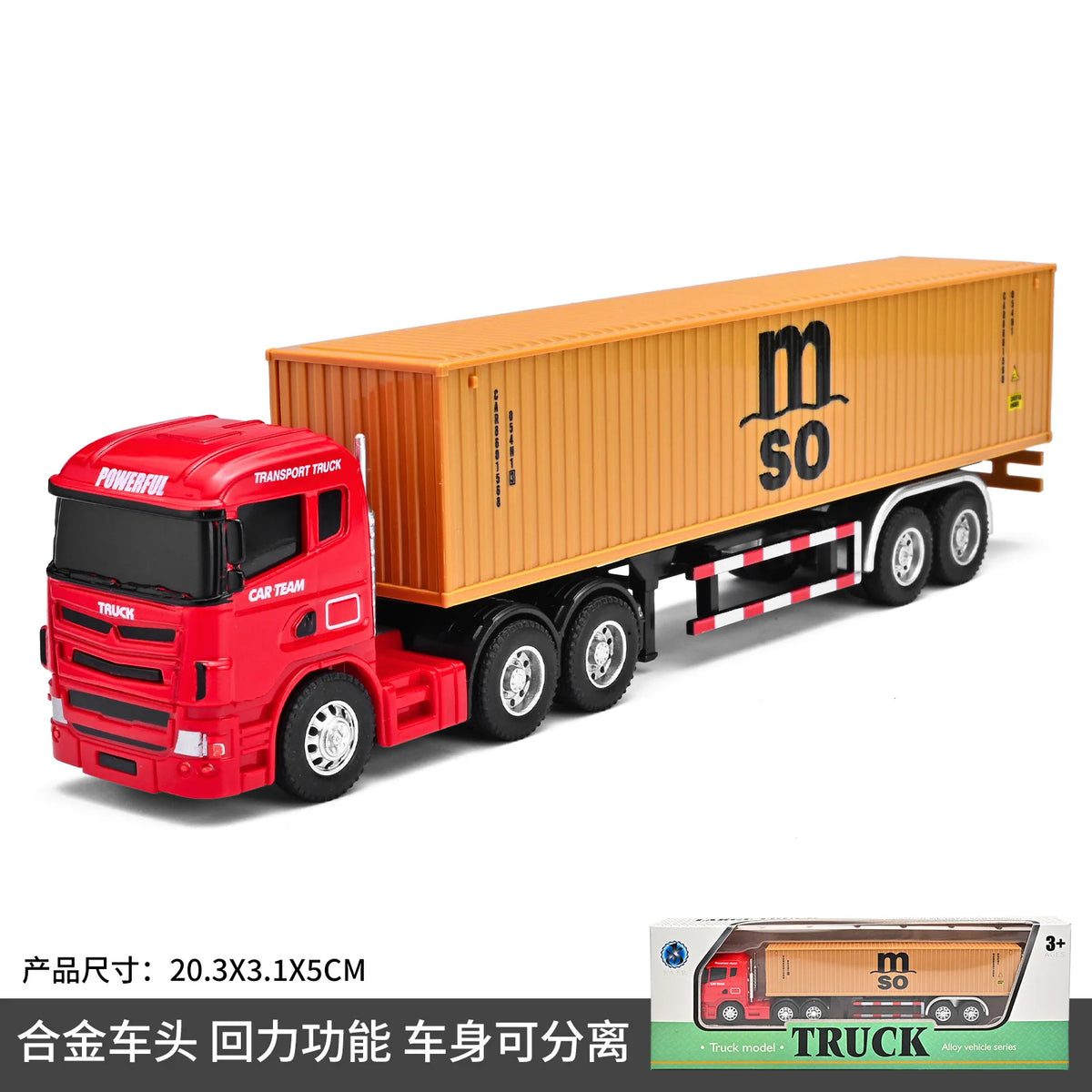 1:64 Small Trailer Container Truck Gulf Version Simulation Alloy Car Model Ornament Toy Collect Boys' Toys Gifts