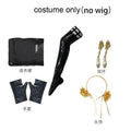 Black Dress Cosplay Costume with Wig & Accessories