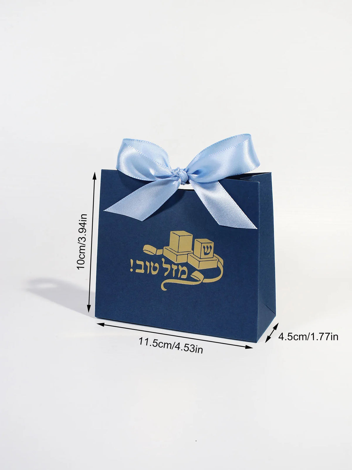 Bar Mitzvah Themed Gift Bags, Hebrew, Perfect for Jewish Religious Favors, Coming of Age Presents & Cultural Decor