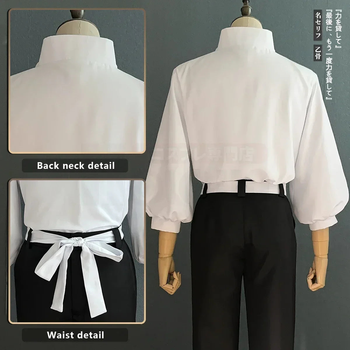 Anime Inspired Cosplay Costume Set with Wig Jacket and Pants