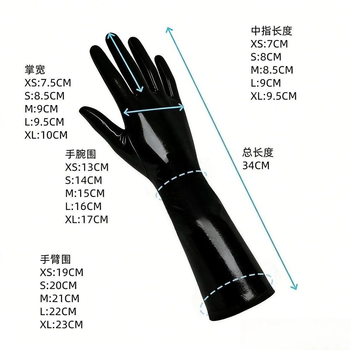 Black Latex Short Gloves for Cosplay Costumes