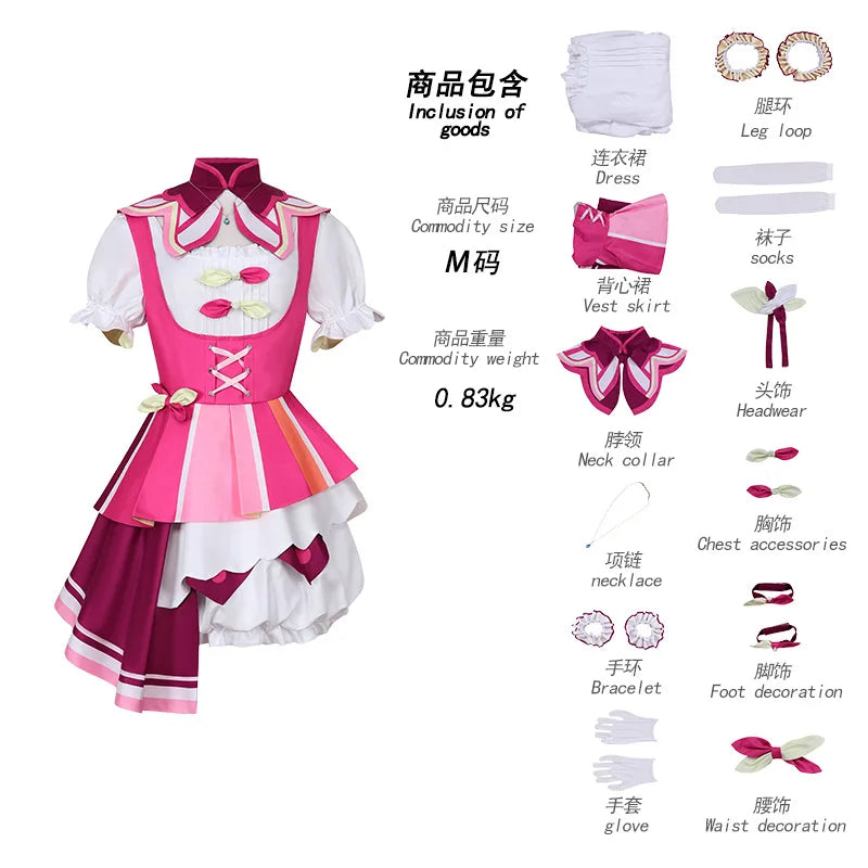 Women’s Colorful Stage Performer Cosplay Costume Set