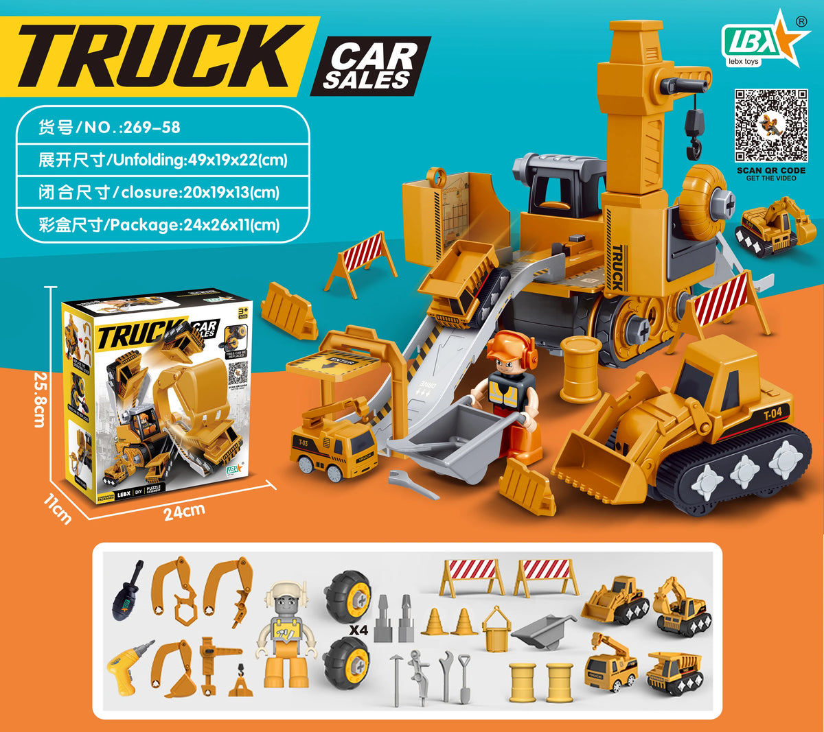Kids Engineering Vehicle Electric Drill Tool Toys Match Children Educational Assembled Sets Tools For Boys Nut Building Gift