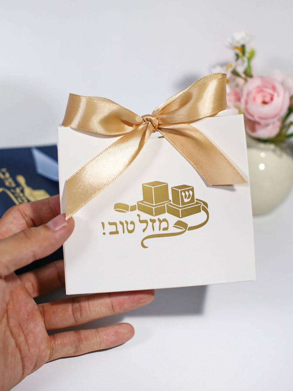Bar Mitzvah Themed Gift Bags, Hebrew, Perfect for Jewish Religious Favors, Coming of Age Presents & Cultural Decor