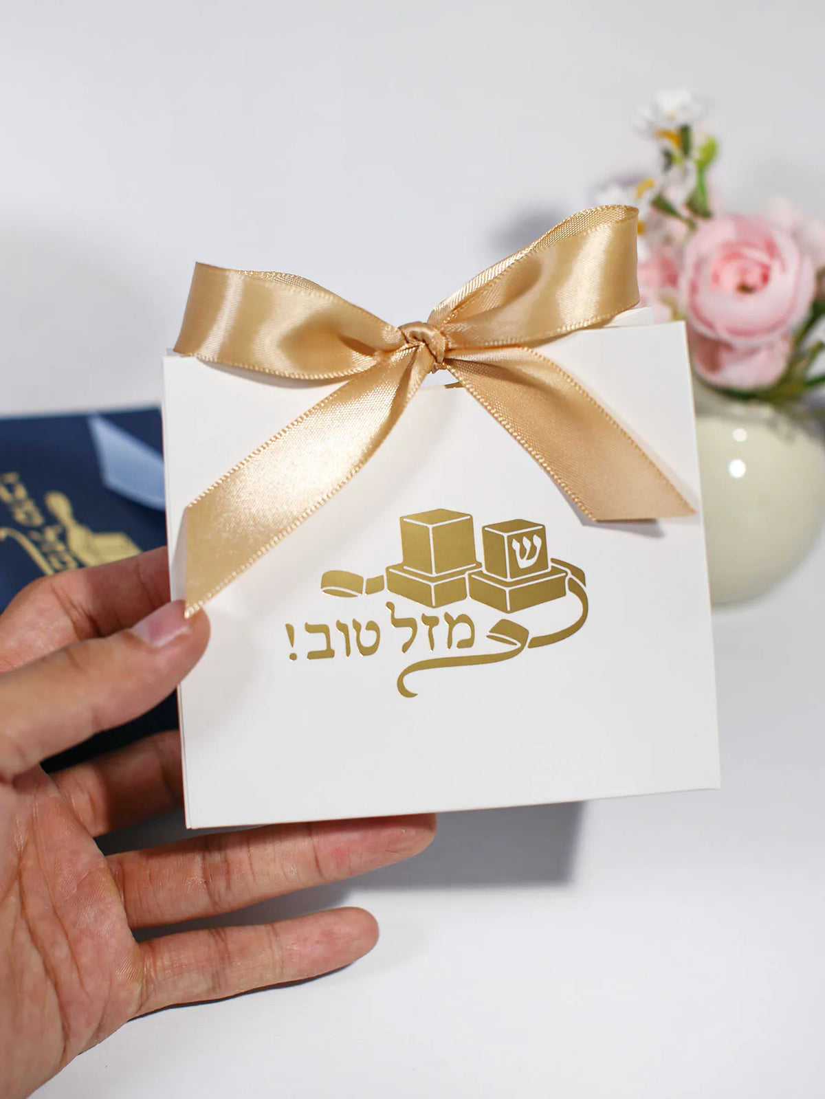 Bar Mitzvah Themed Gift Bags, Hebrew, Perfect for Jewish Religious Favors, Coming of Age Presents & Cultural Decor