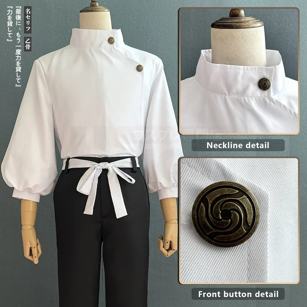 Anime Inspired Cosplay Costume Set with Wig Jacket and Pants