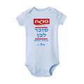 White Sugar Baby Ronpers Boys Girls Short Sleeve Sleeve Romper Costume for Purim Best Gift for Toddler Infant Purim Clothes