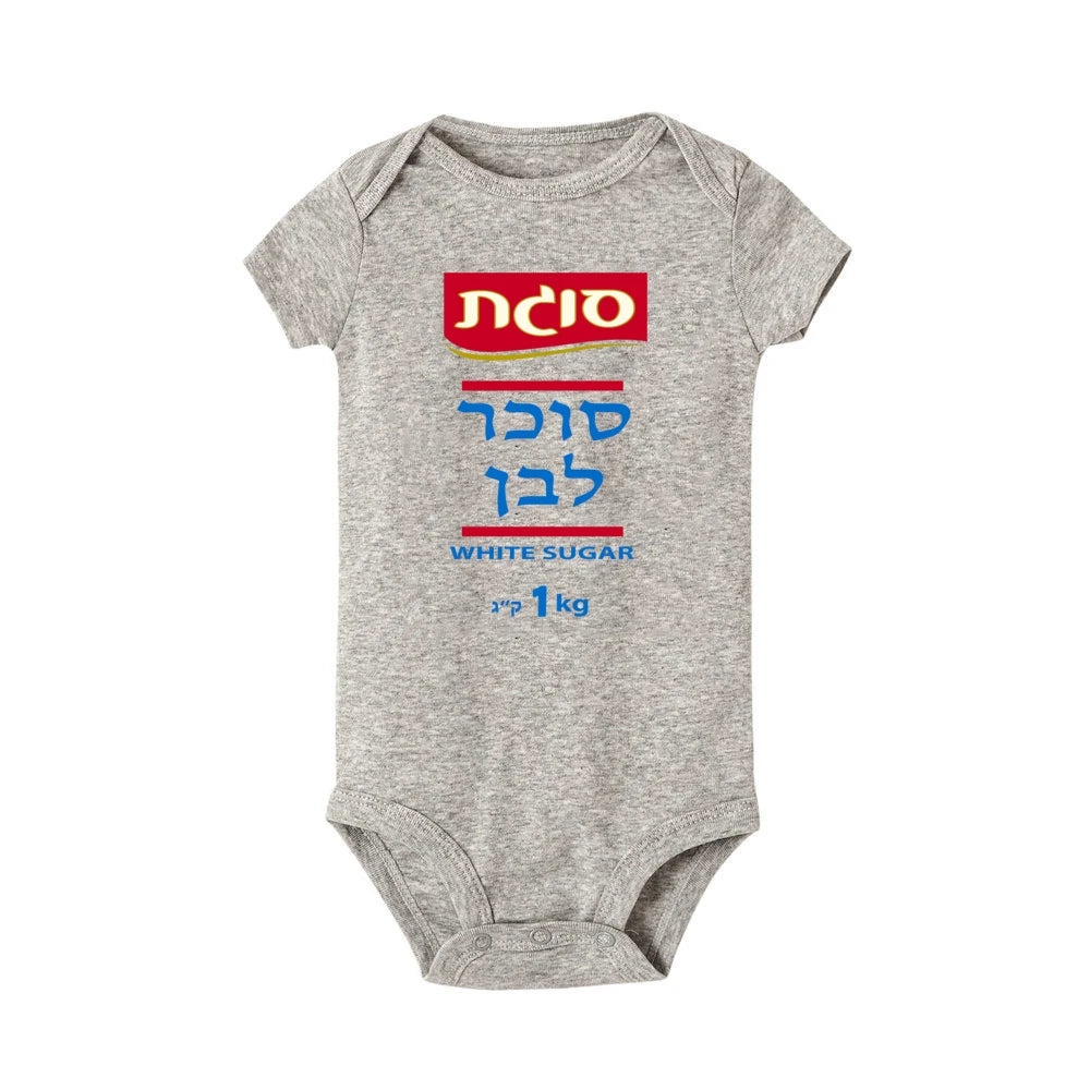 White Sugar Baby Ronpers Boys Girls Short Sleeve Sleeve Romper Costume for Purim Best Gift for Toddler Infant Purim Clothes
