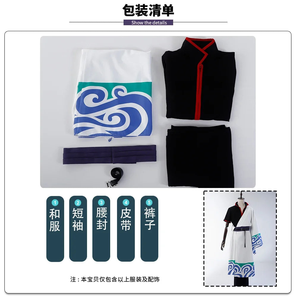 Anime-Inspired Samurai Cosplay Costume Set with Wig